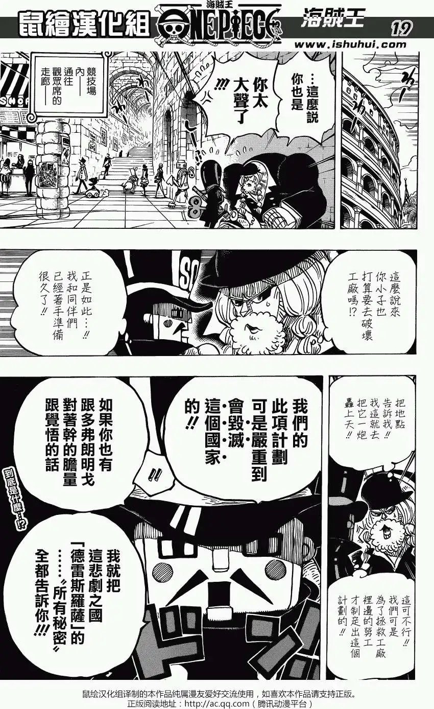 第709回