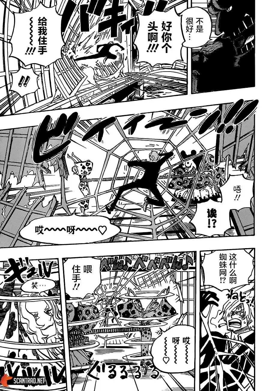 第997话