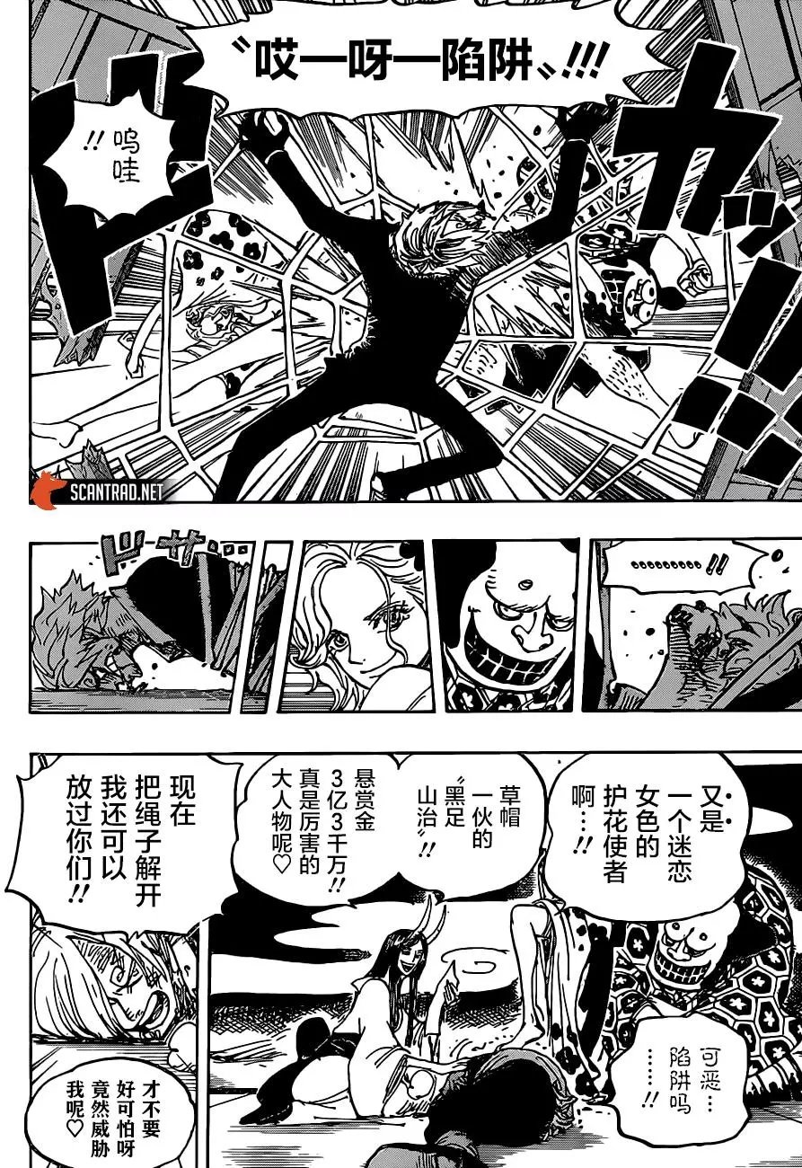 第997话