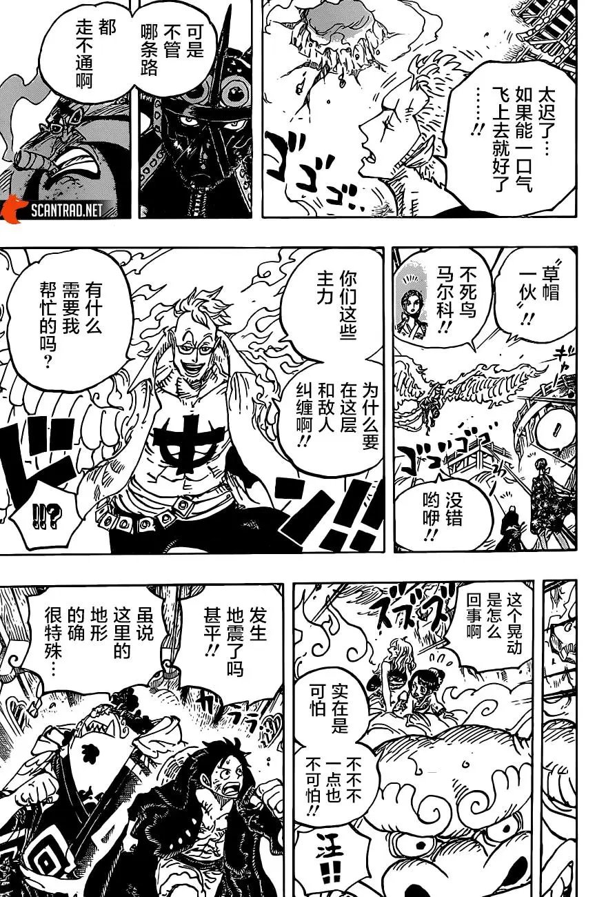 第997话