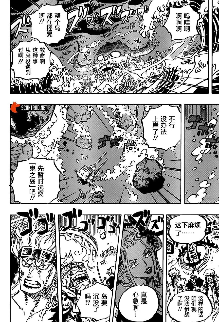 第997话