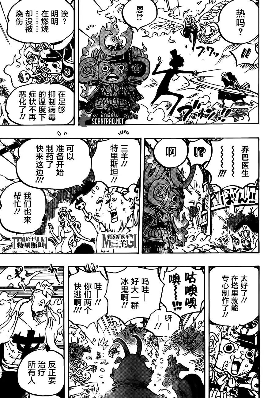 第998话