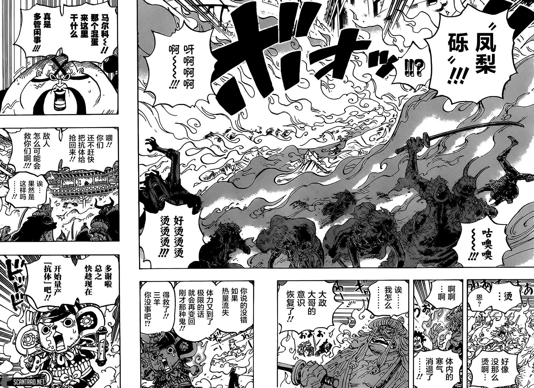 第998话