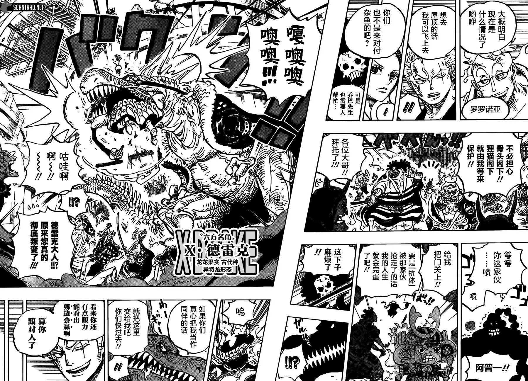 第998话