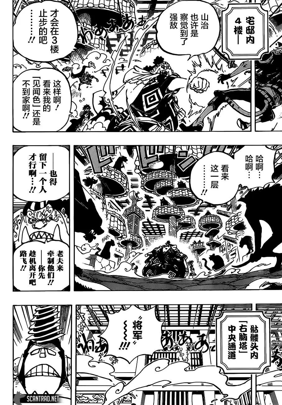 第998话