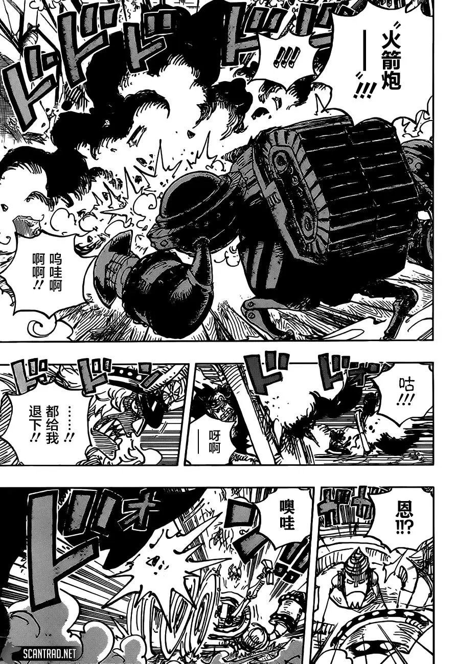 第998话