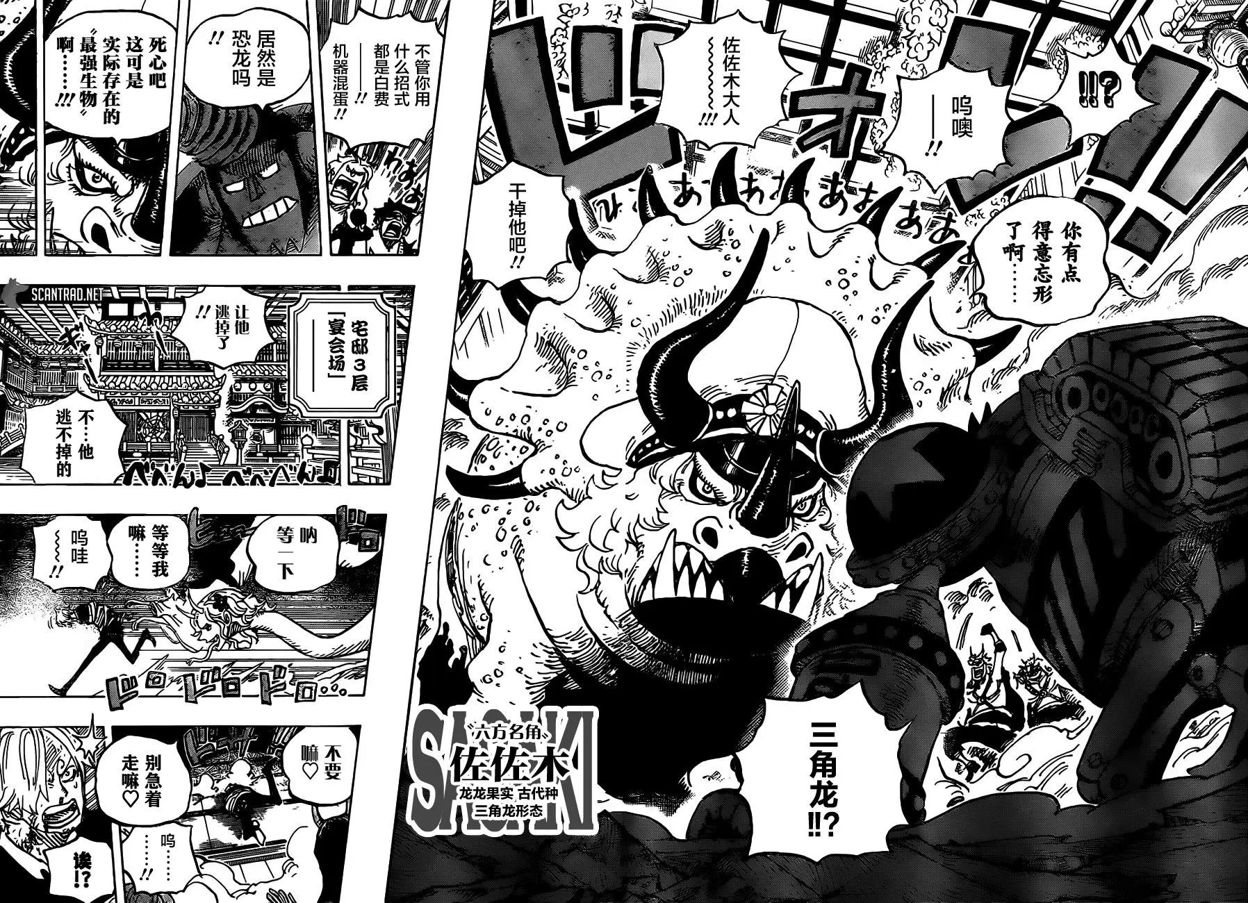 第998话