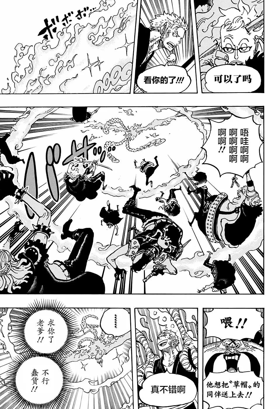第999话