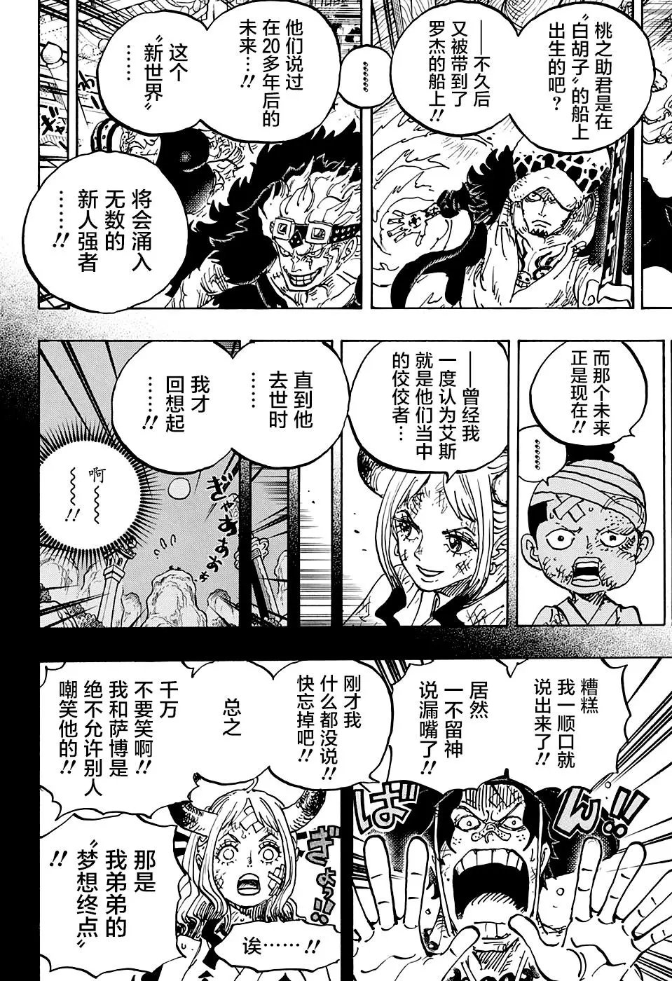 第1000话