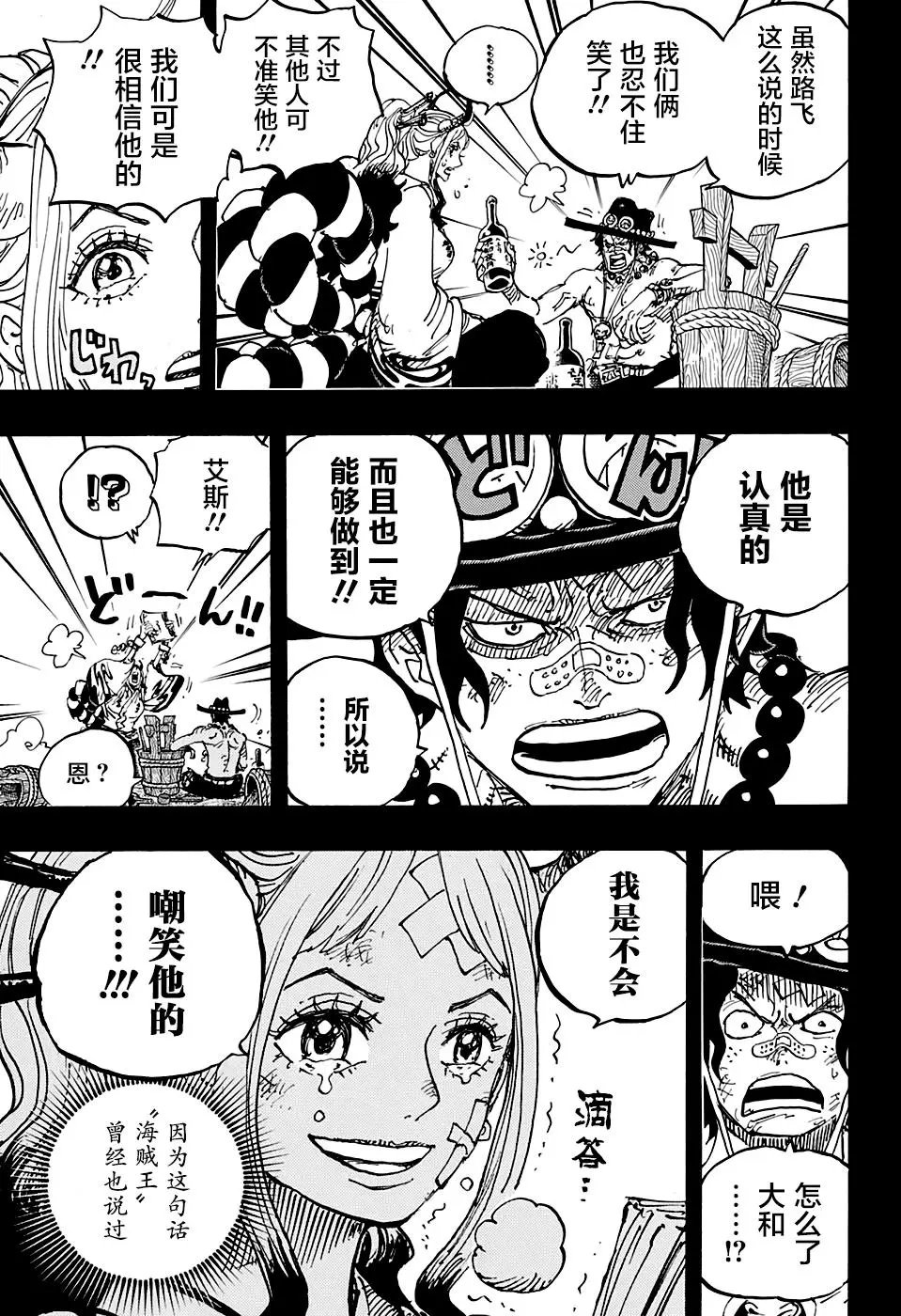 第1000话