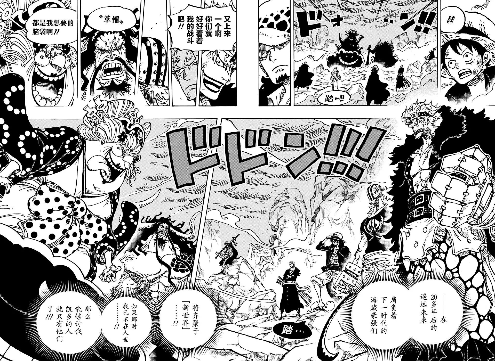 第1000话