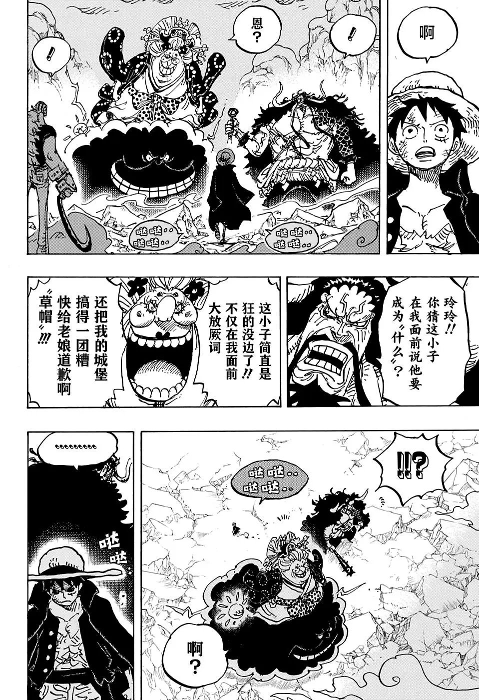 第1000话