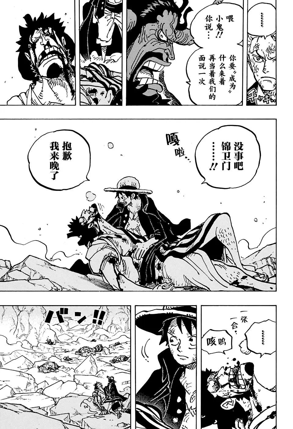 第1000话