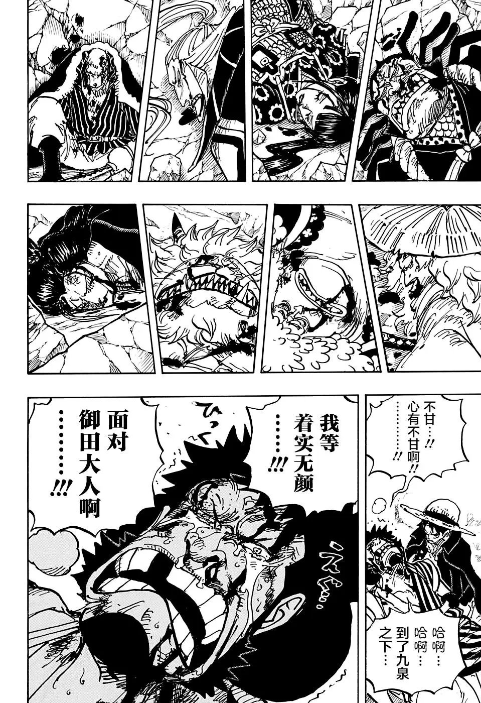 第1000话