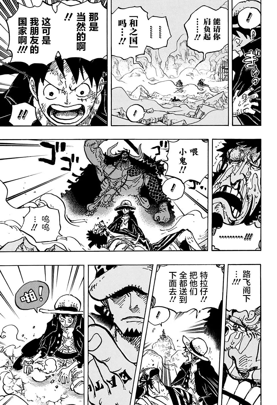 第1000话