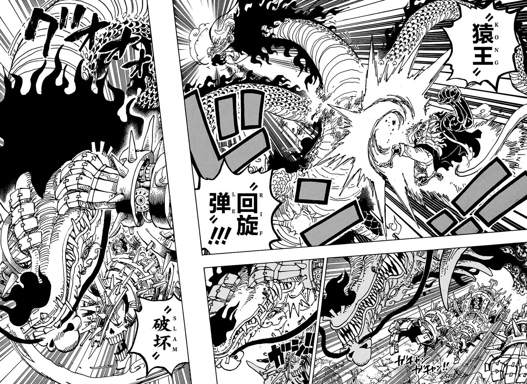 第1002话