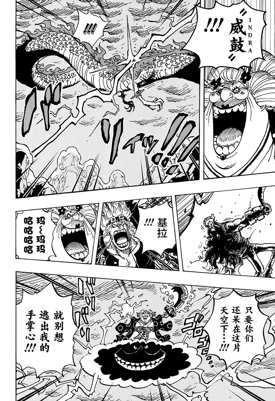 第1002话