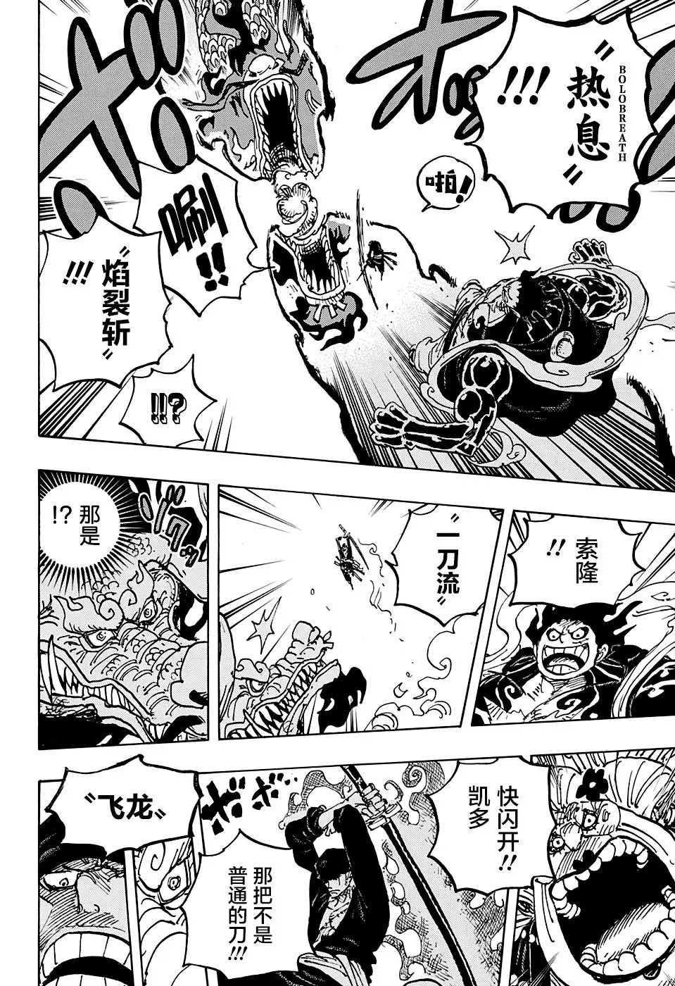 第1002话