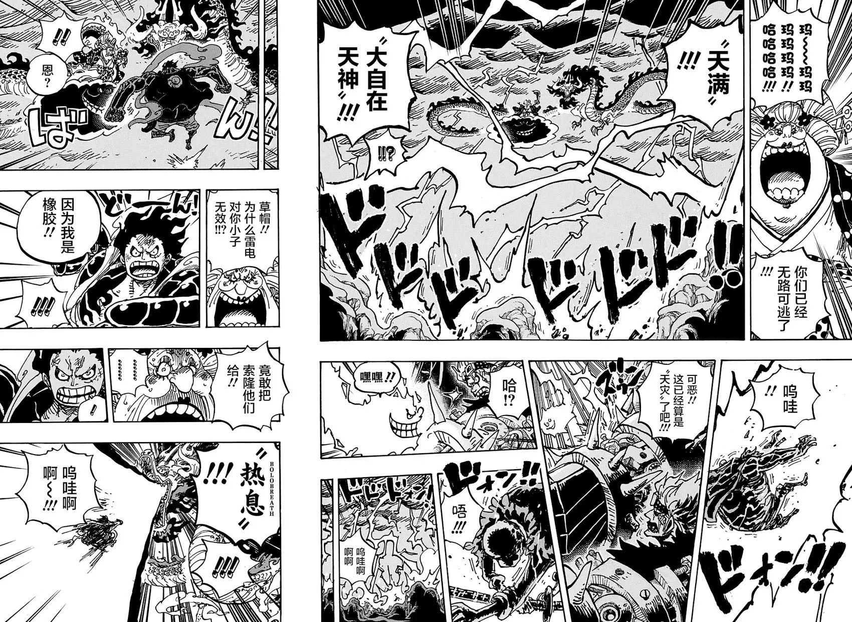 第1002话