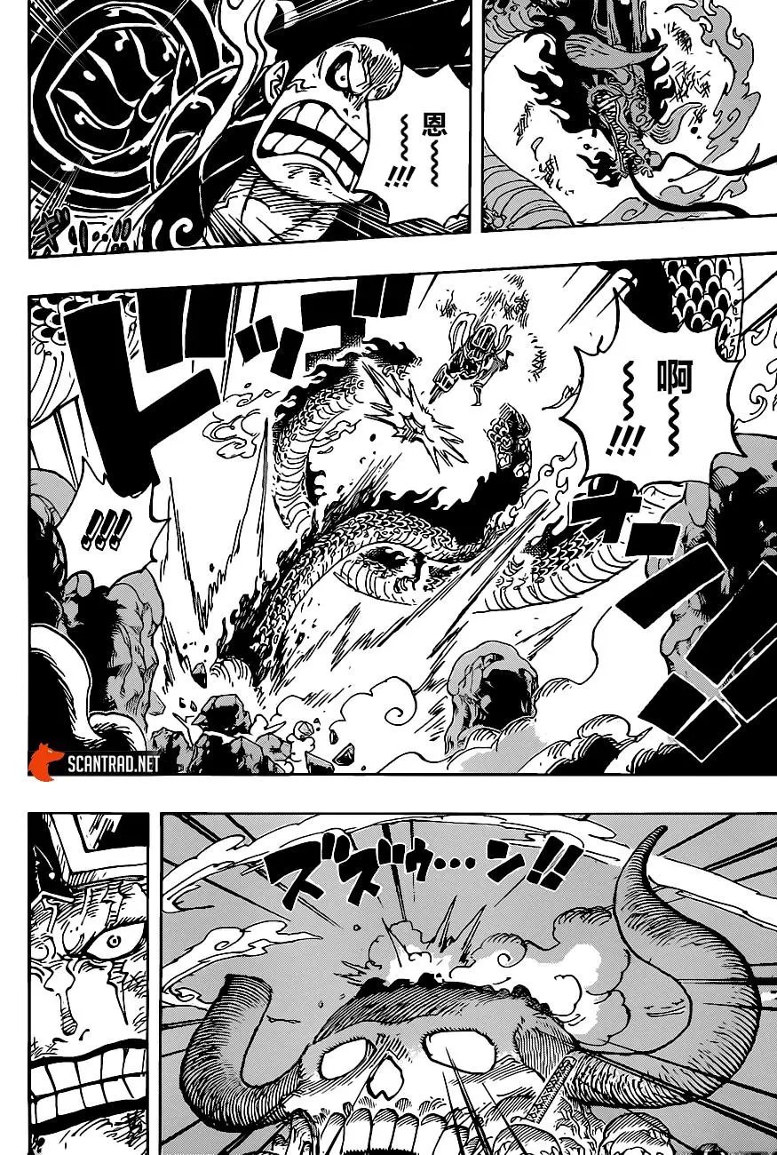 第1003话