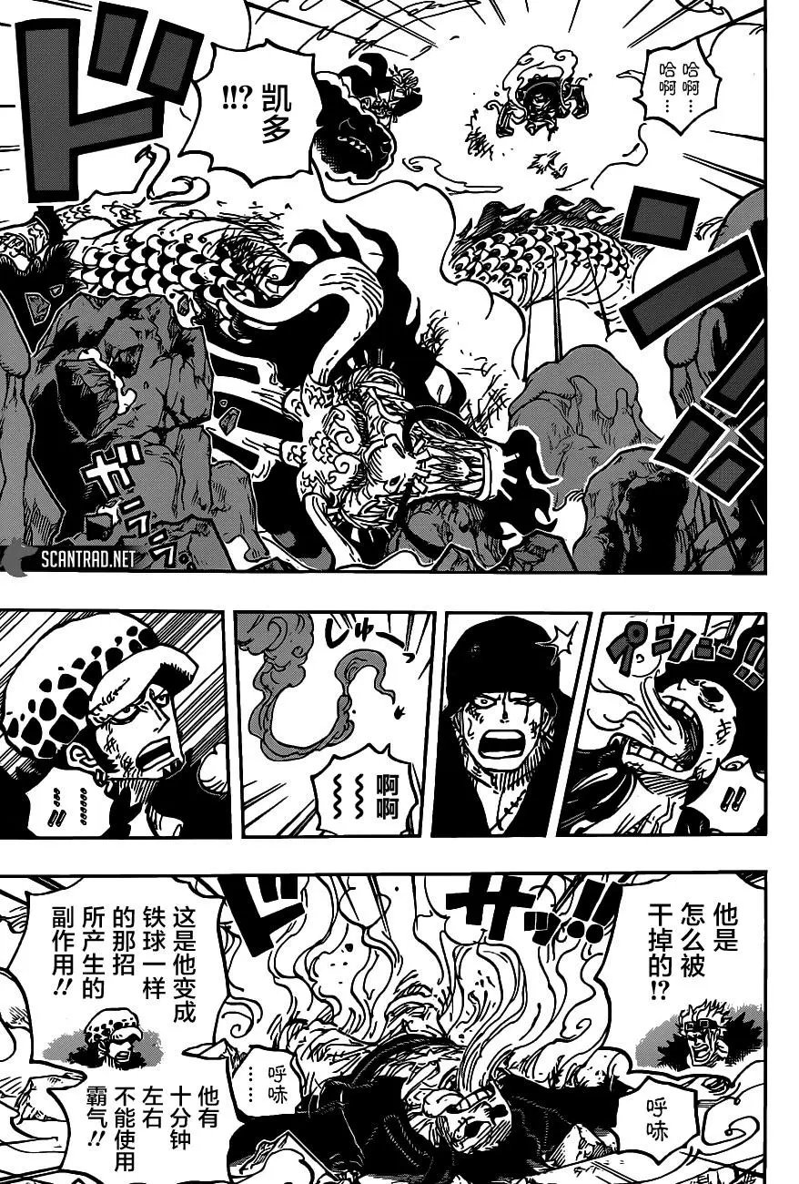 第1003话