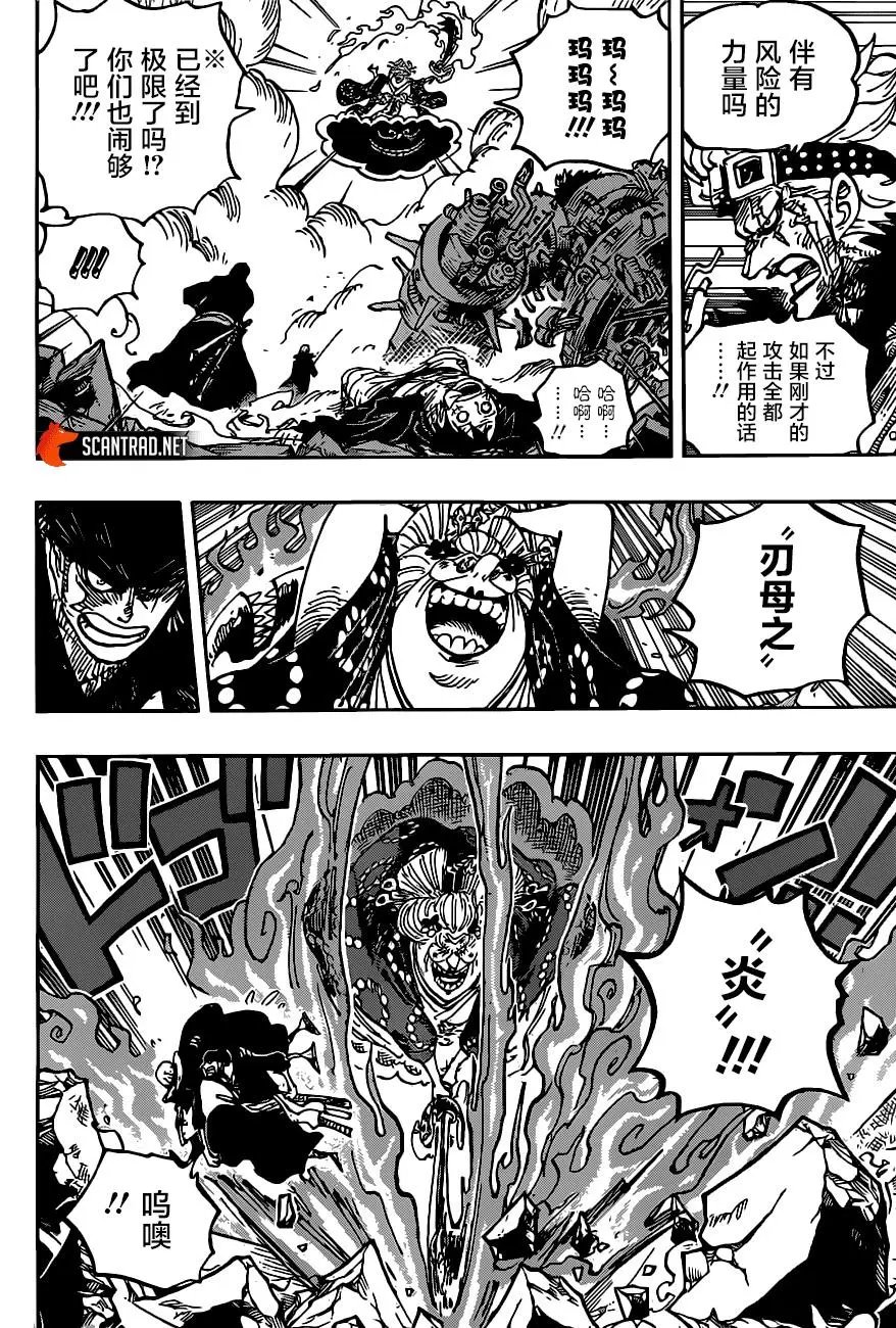 第1003话