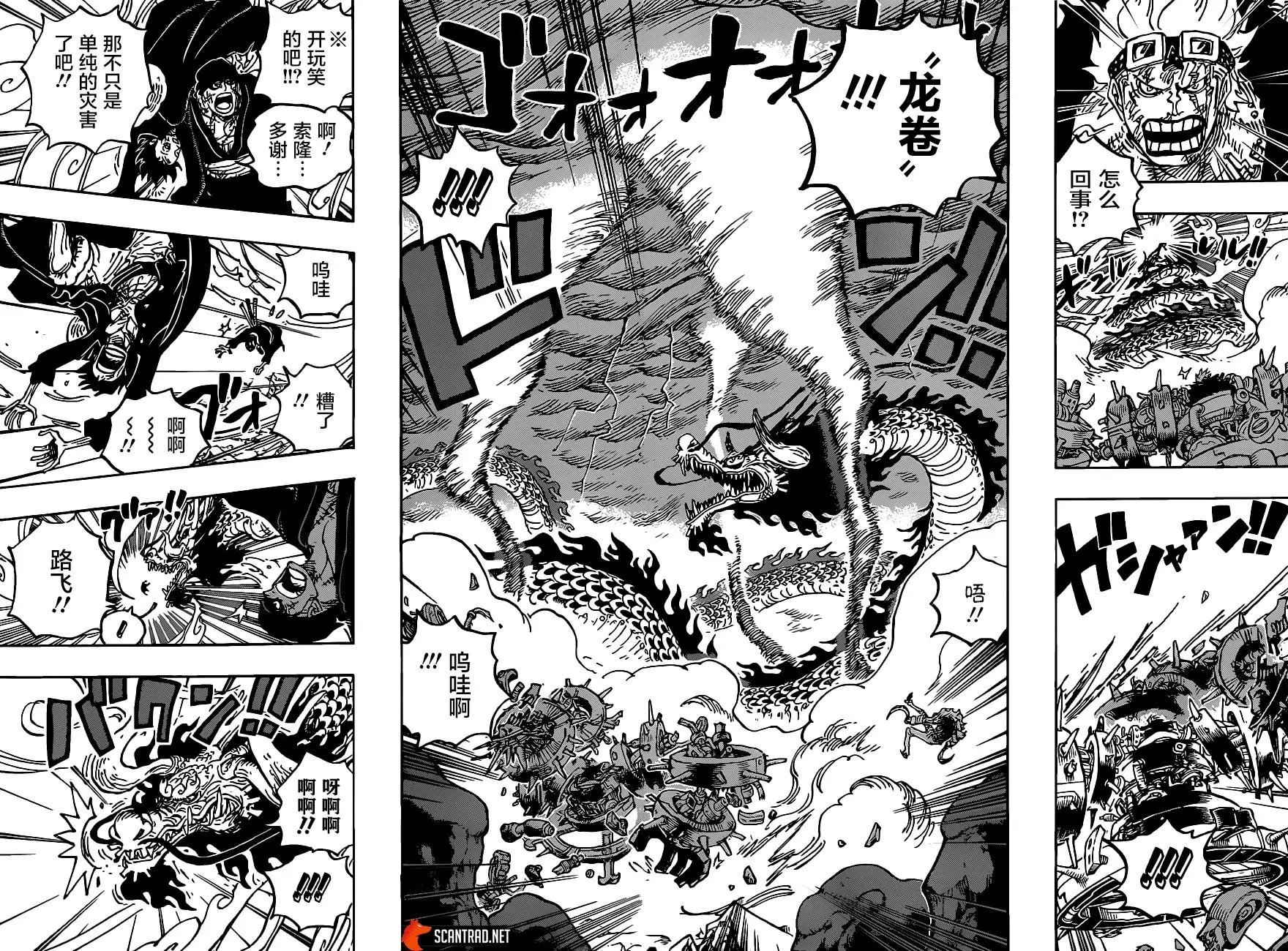 第1003话