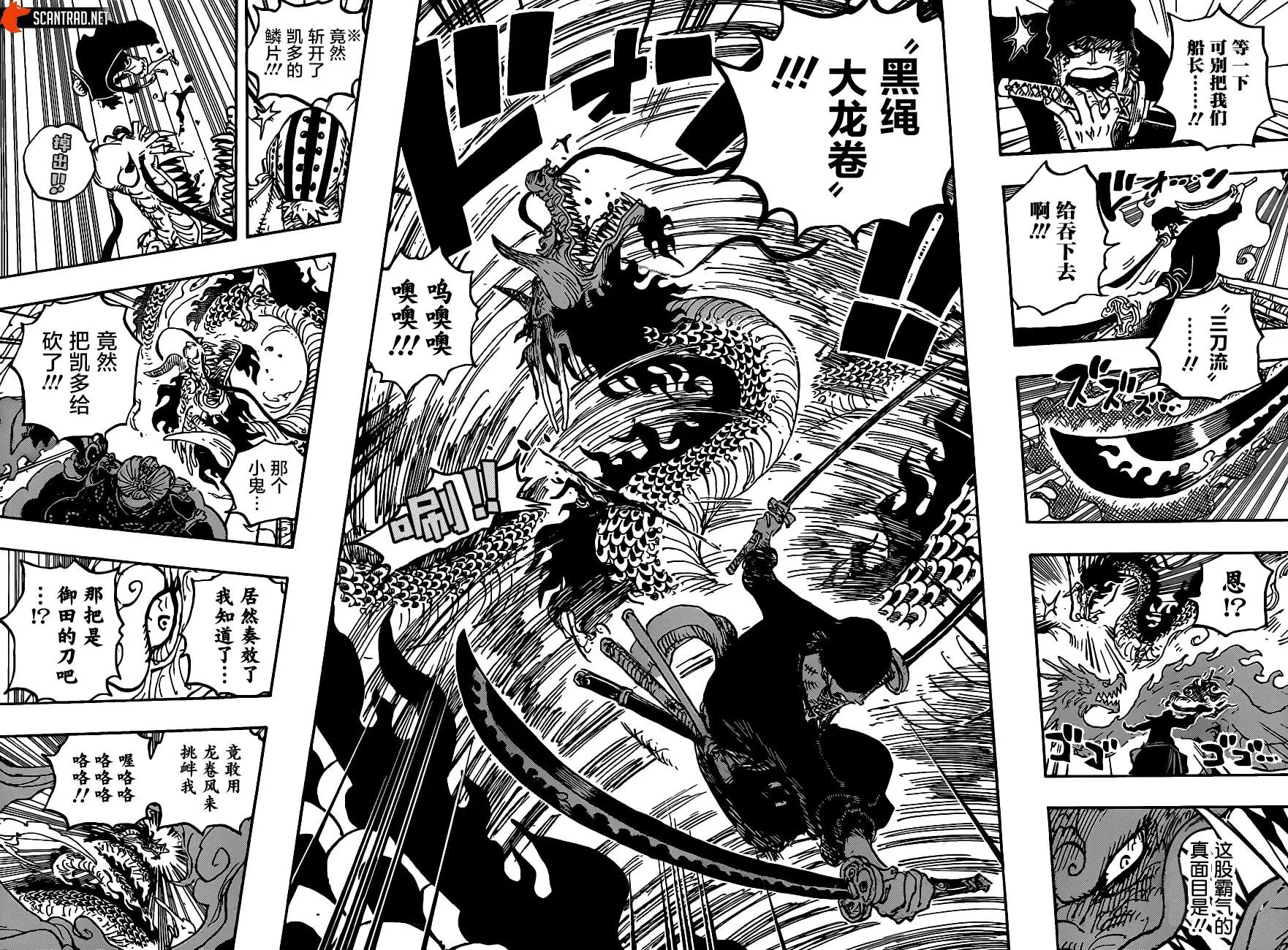 第1003话