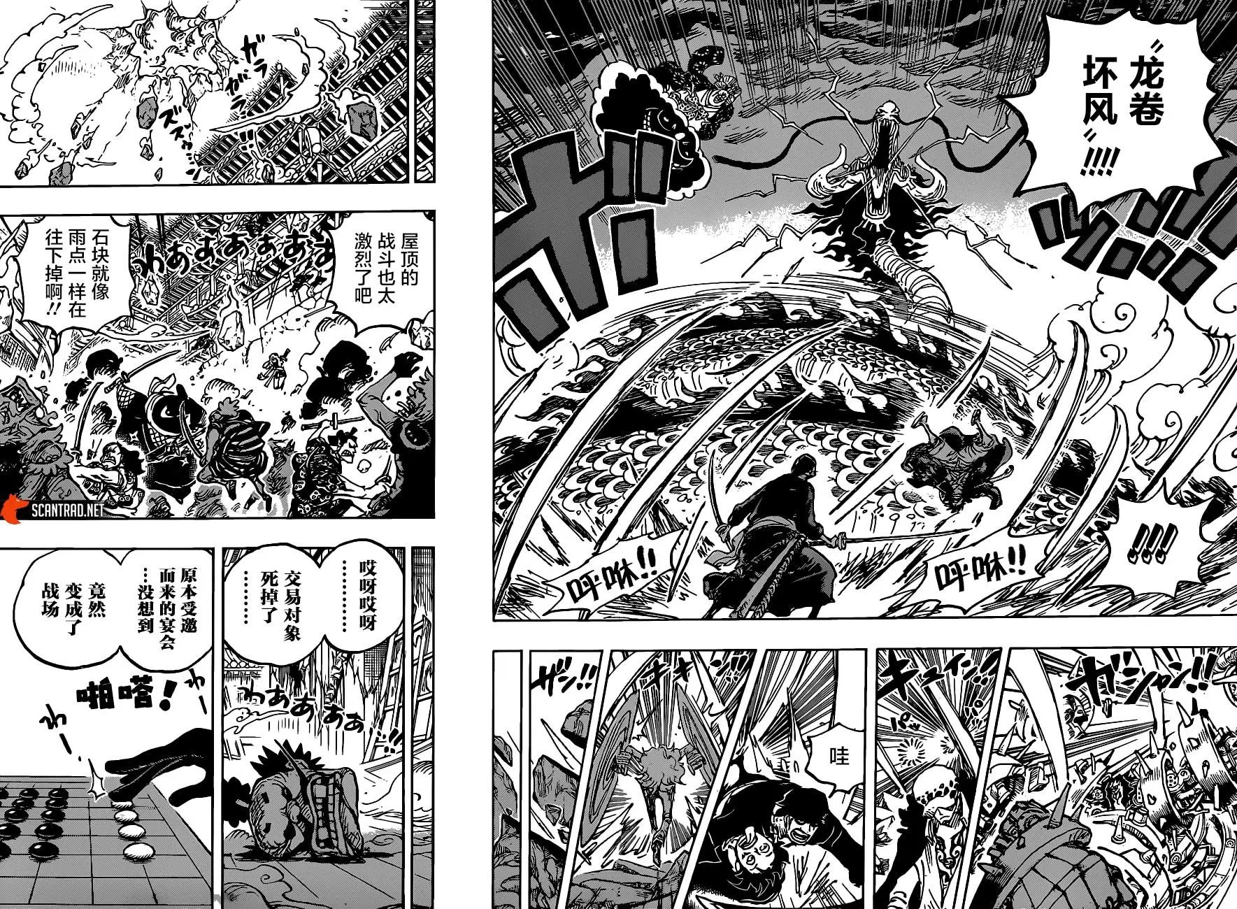第1003话