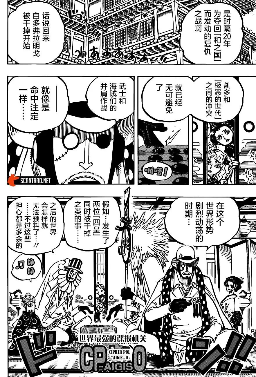 第1003话