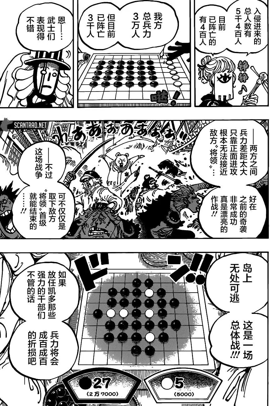 第1003话