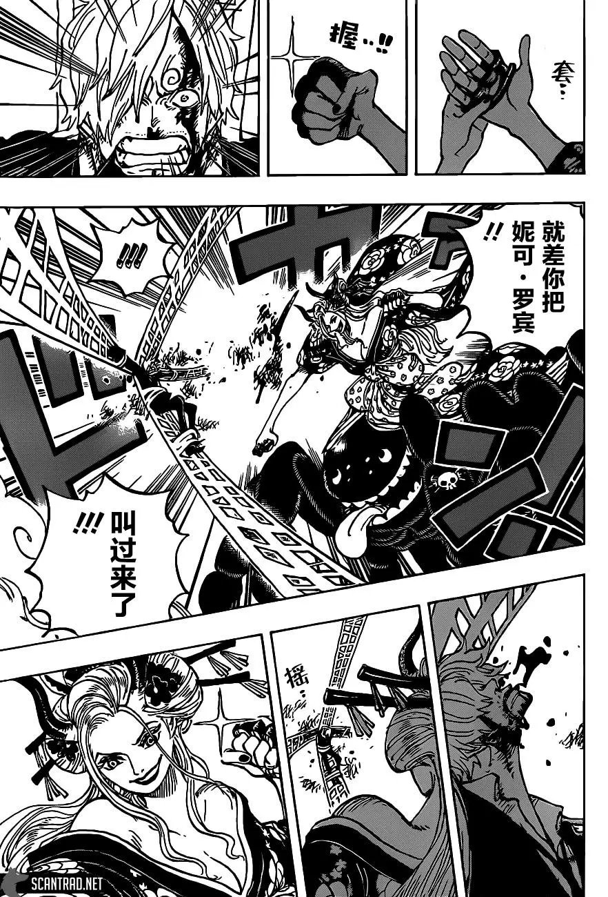 第1005话
