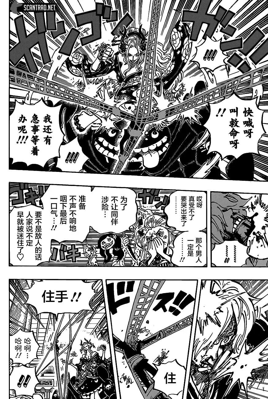第1005话