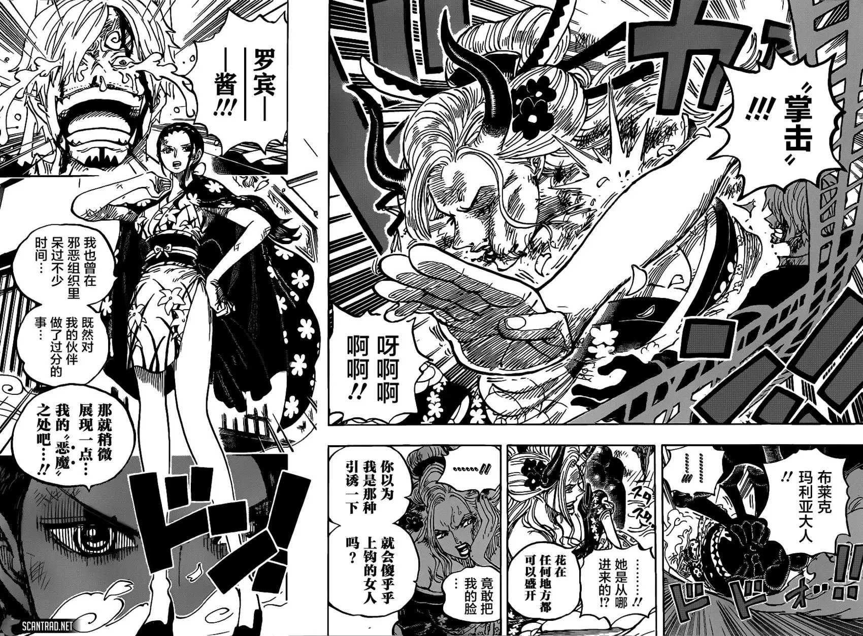 第1005话