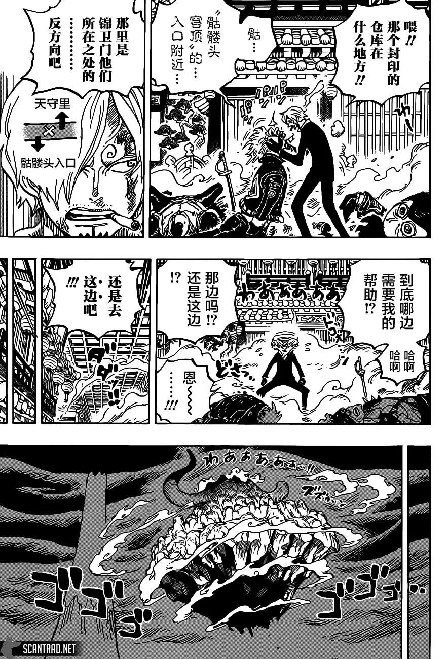 第1006话