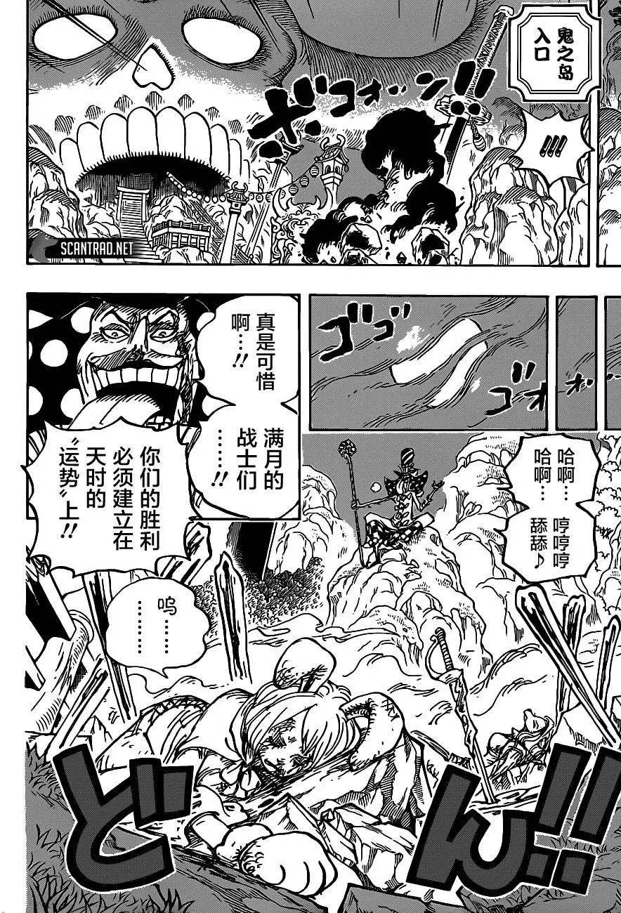第1006话