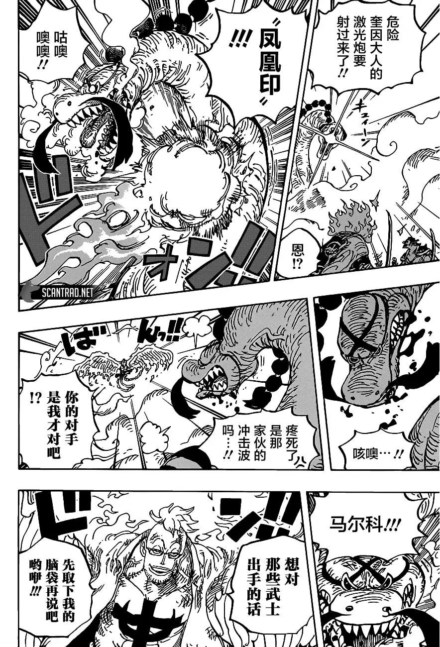 第1006话
