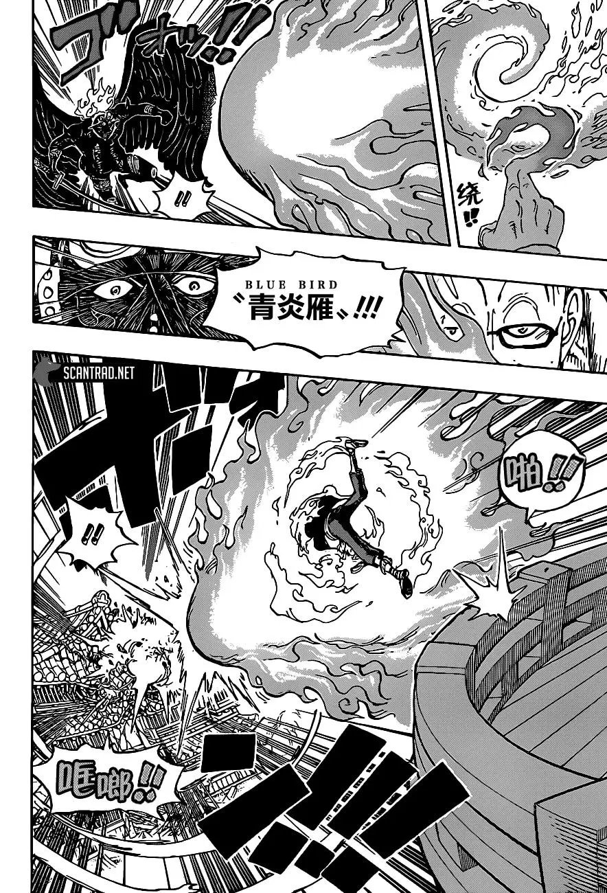 第1006话