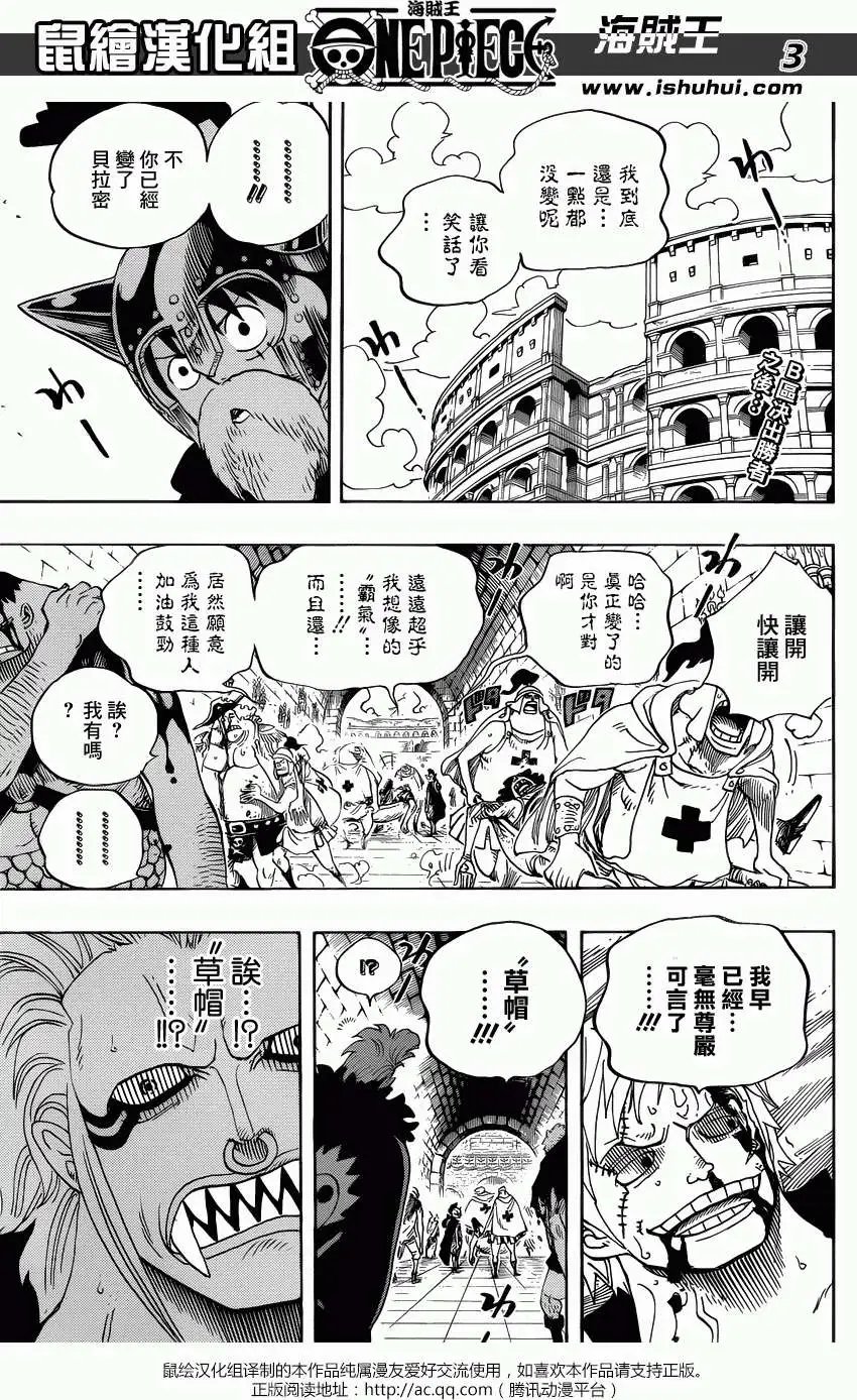 第710回 前往格林比特