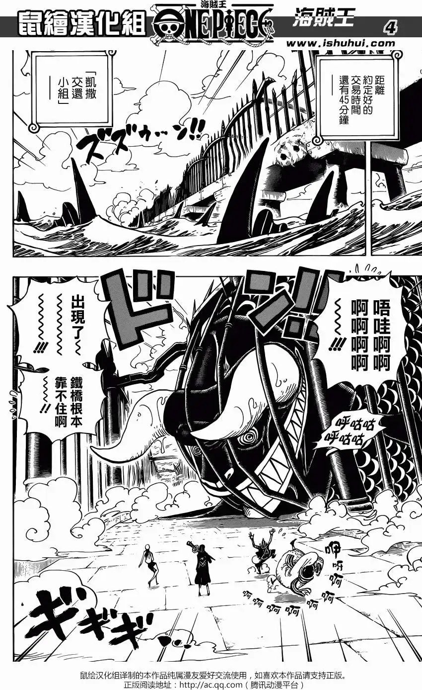 第710回 前往格林比特