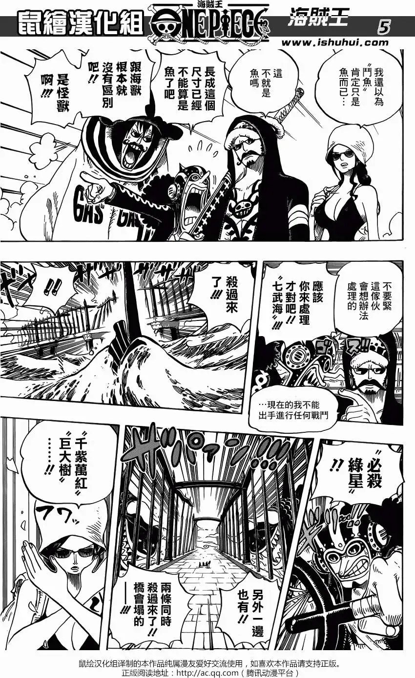 第710回 前往格林比特