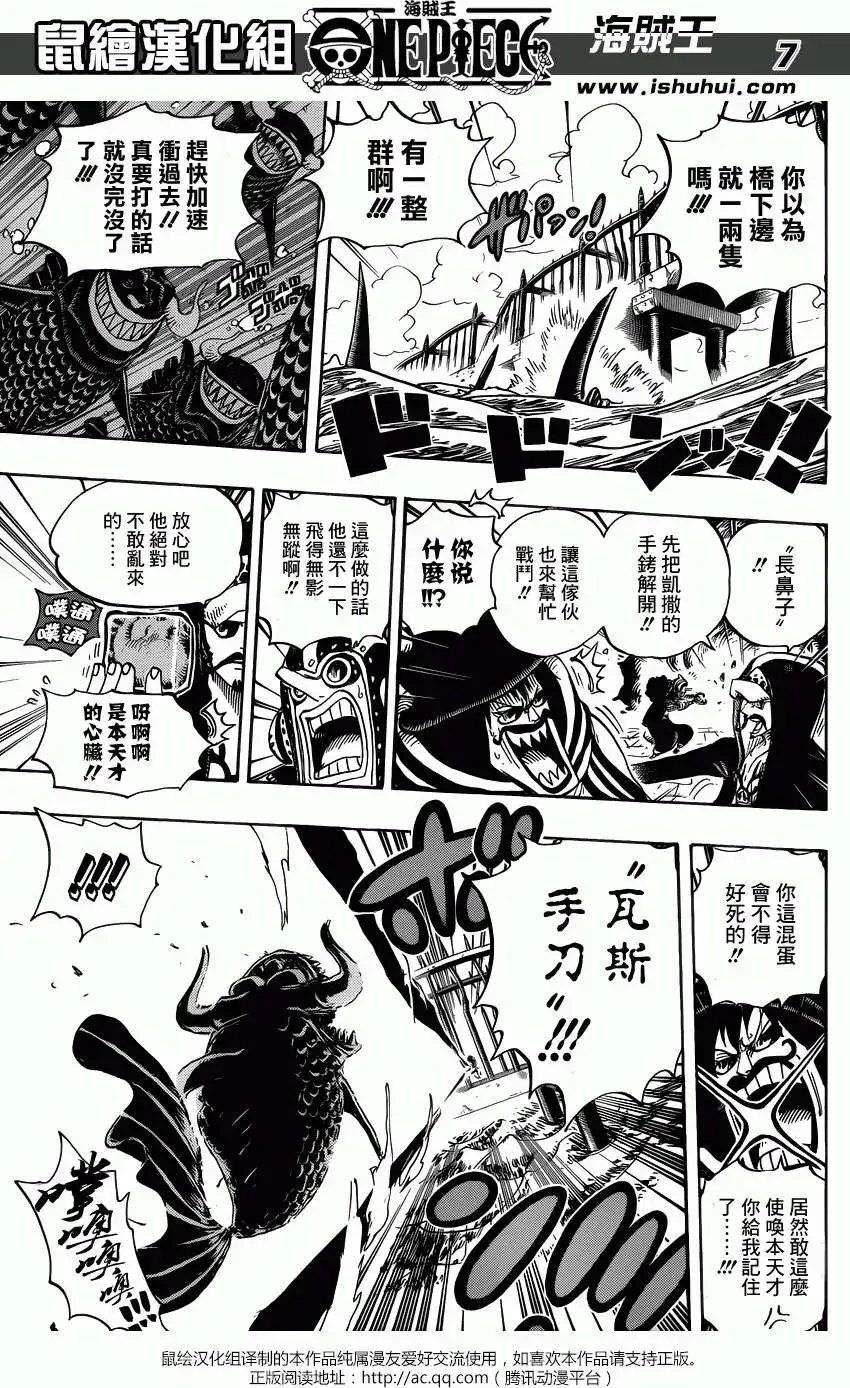 第710回 前往格林比特