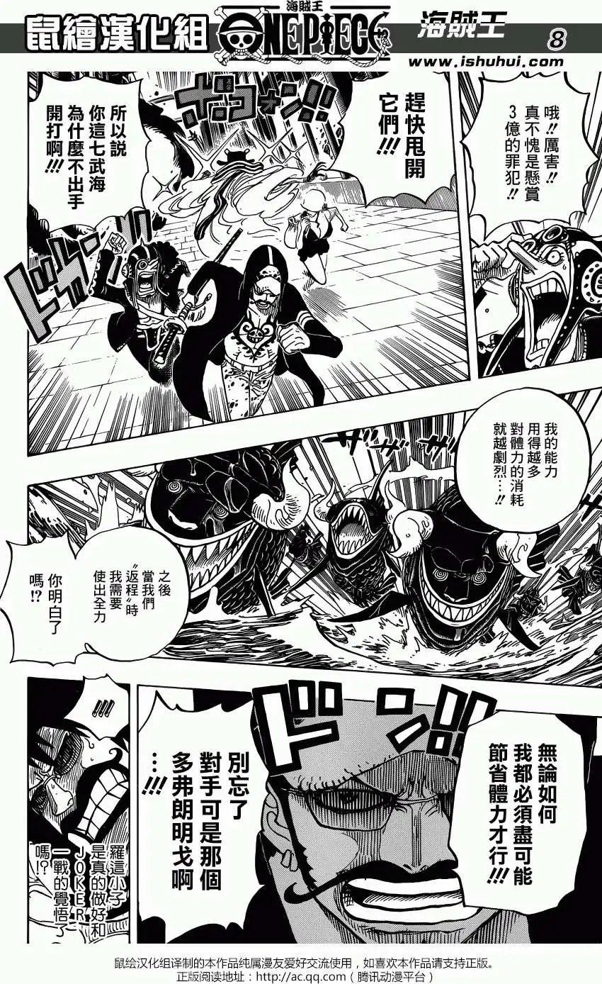 第710回 前往格林比特