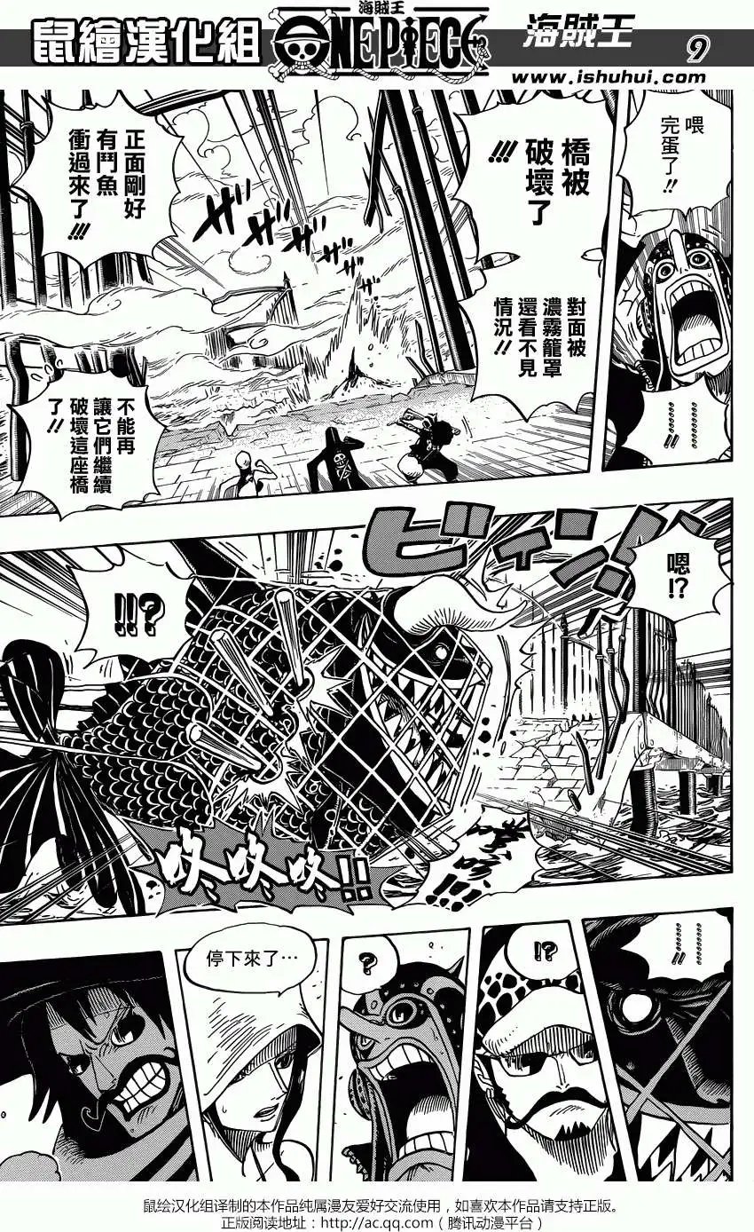 第710回 前往格林比特