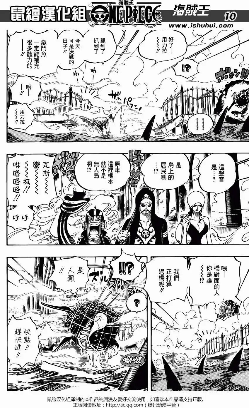 第710回 前往格林比特