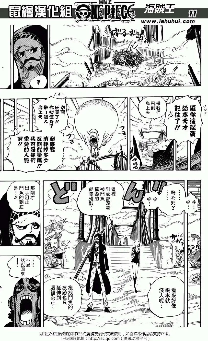 第710回 前往格林比特