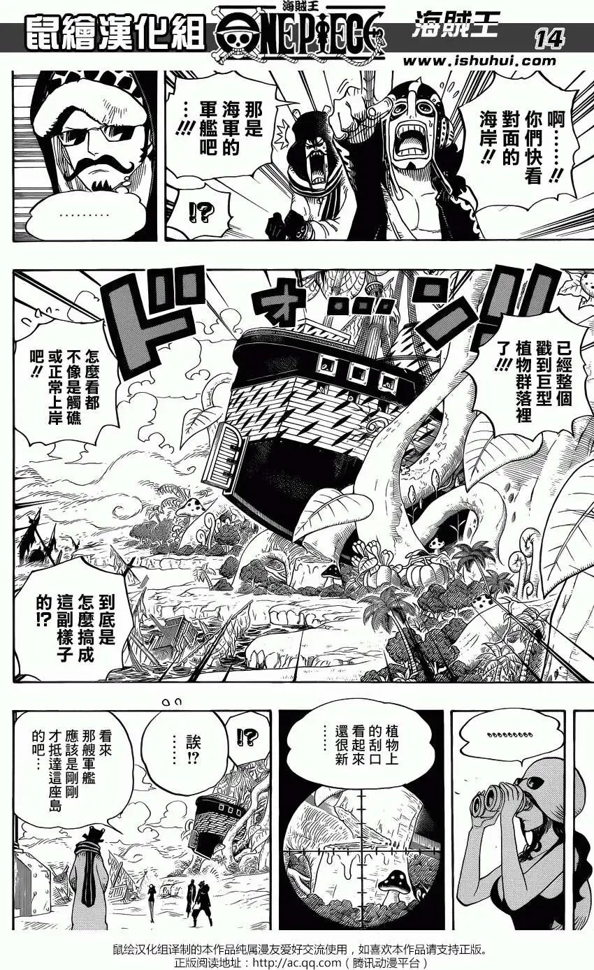 第710回 前往格林比特