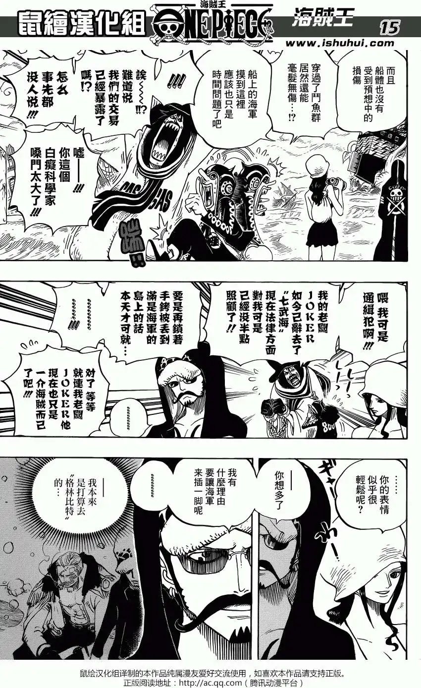第710回 前往格林比特