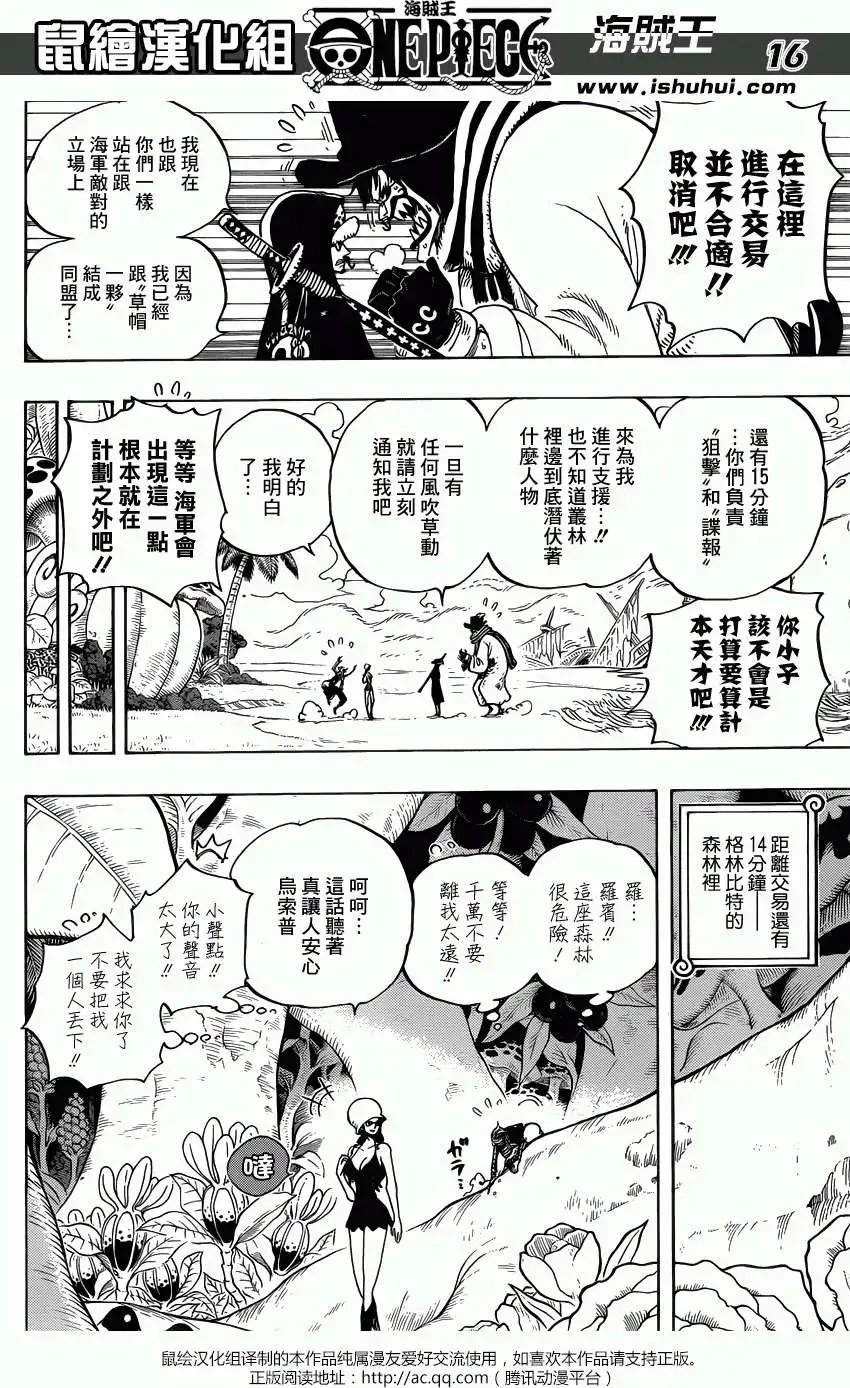 第710回 前往格林比特