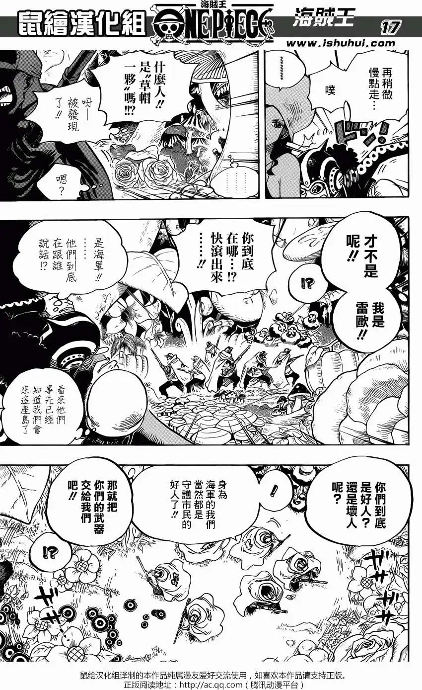 第710回 前往格林比特